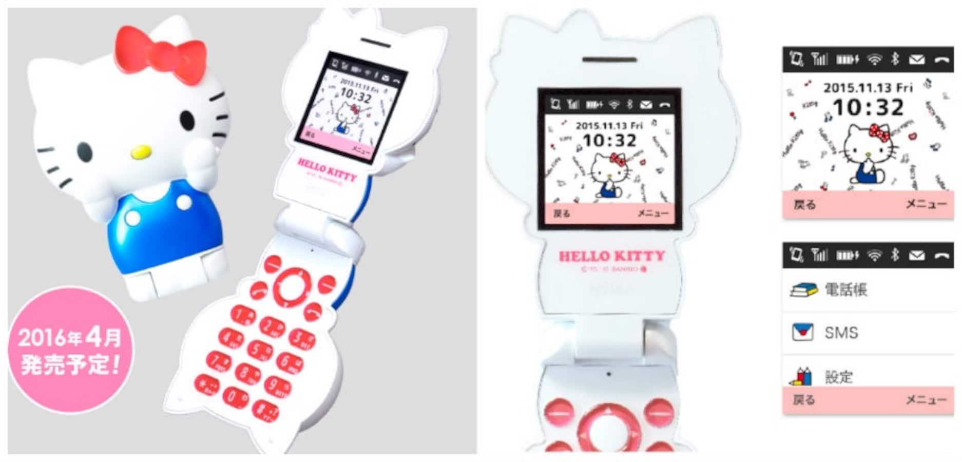 Back to Basics with Hello Kitty | All About Japan