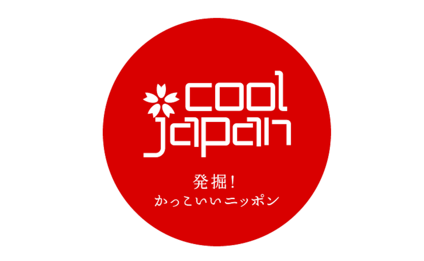 Ac japan logo. Made in japan надпись. Japan sylvian. Фром джапан. Фром джапан.