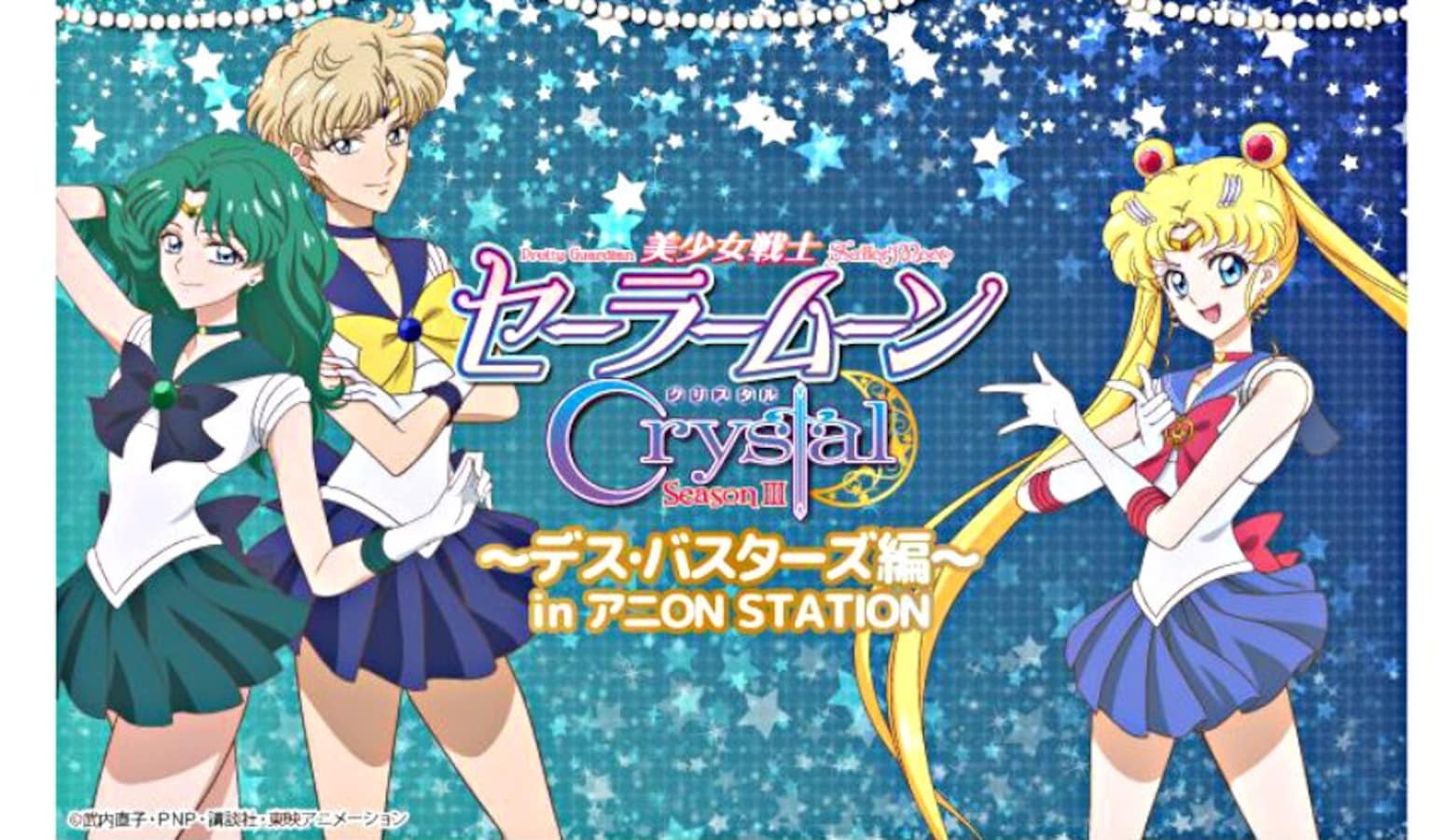 Apre il primo Sailor Moon Store a Tokyo - Neomag - Read Cool Stay Cool