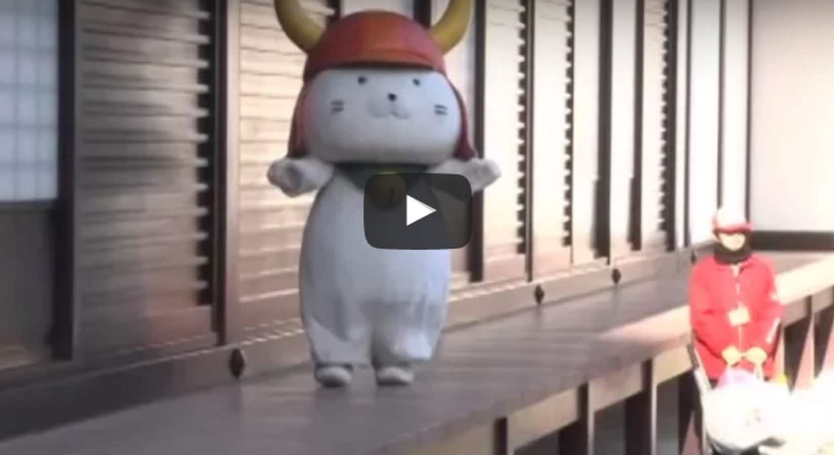 'Yurukyara' 101 All About Japan