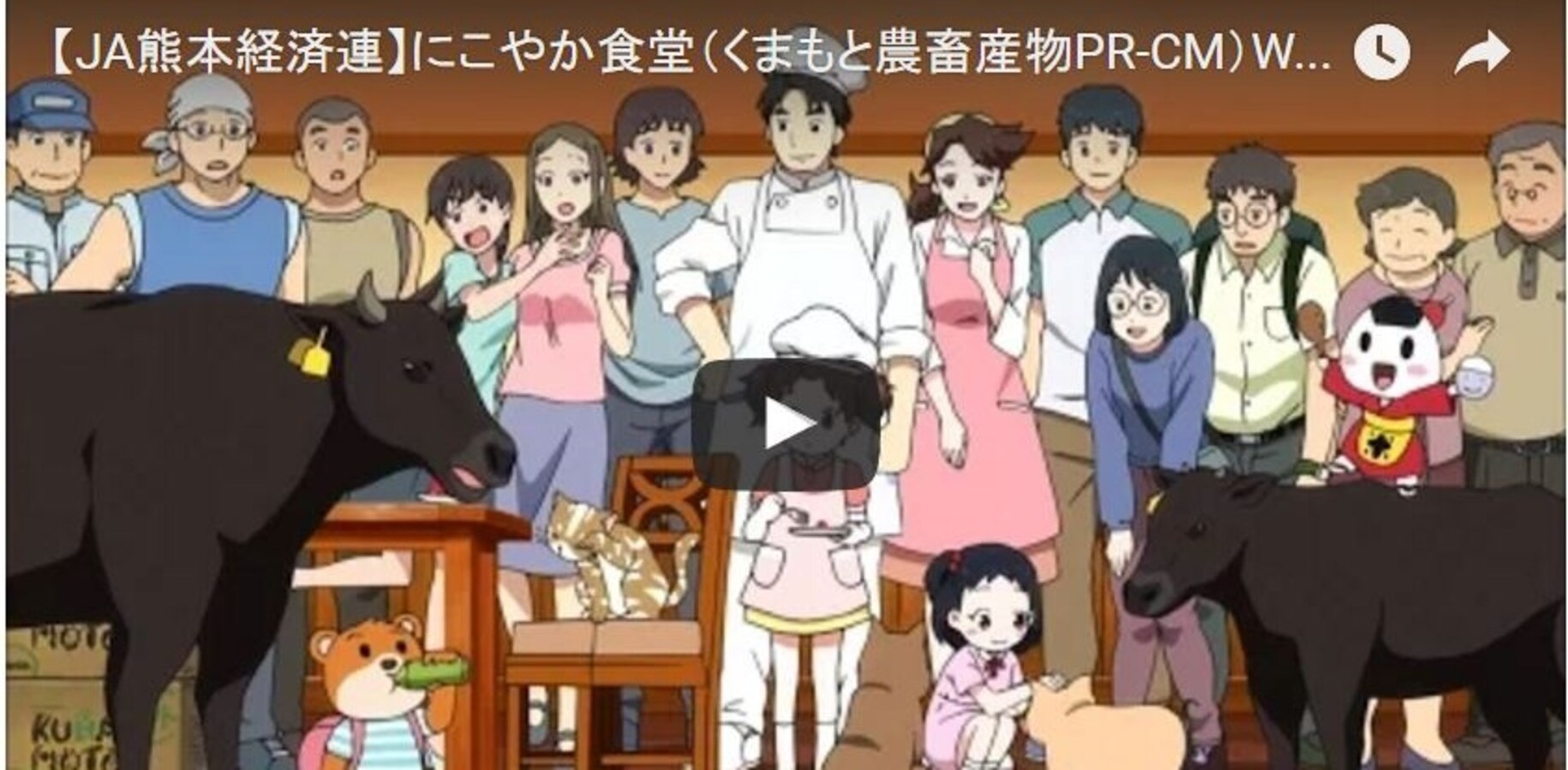 Hungry For Ghibli Style Animation All About Japan