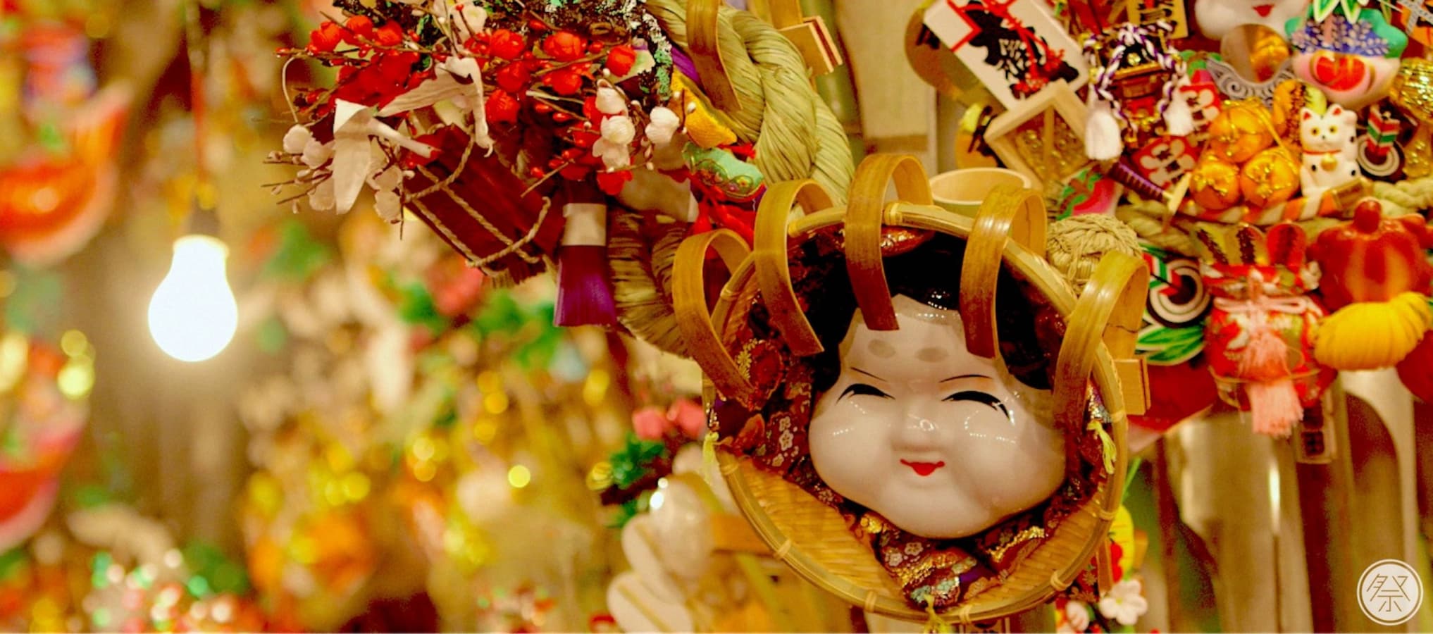 Asakusa Tori-no-Ichi | All About Japan