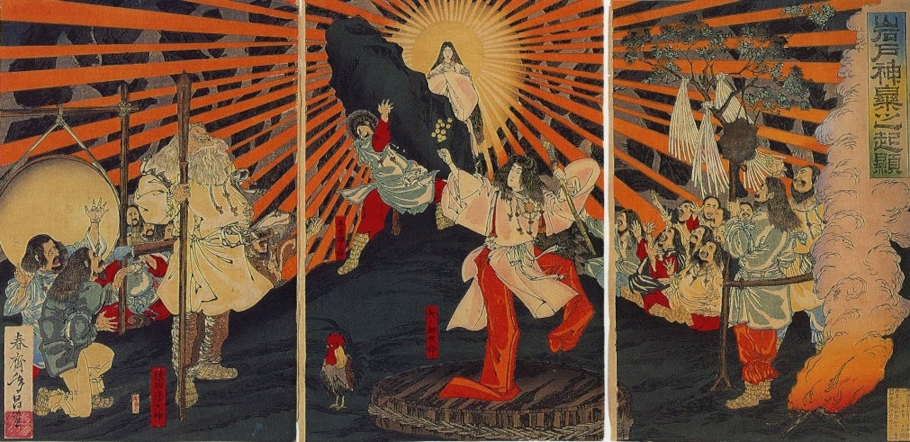 Goddess Amaterasu: The Highest deity of Japanese Mythology - Old