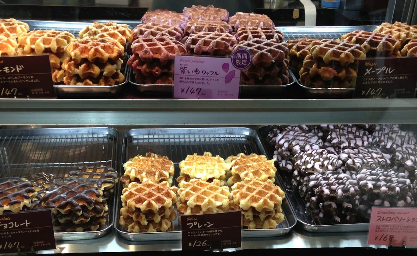 All About Manneken Waffles | All About Japan