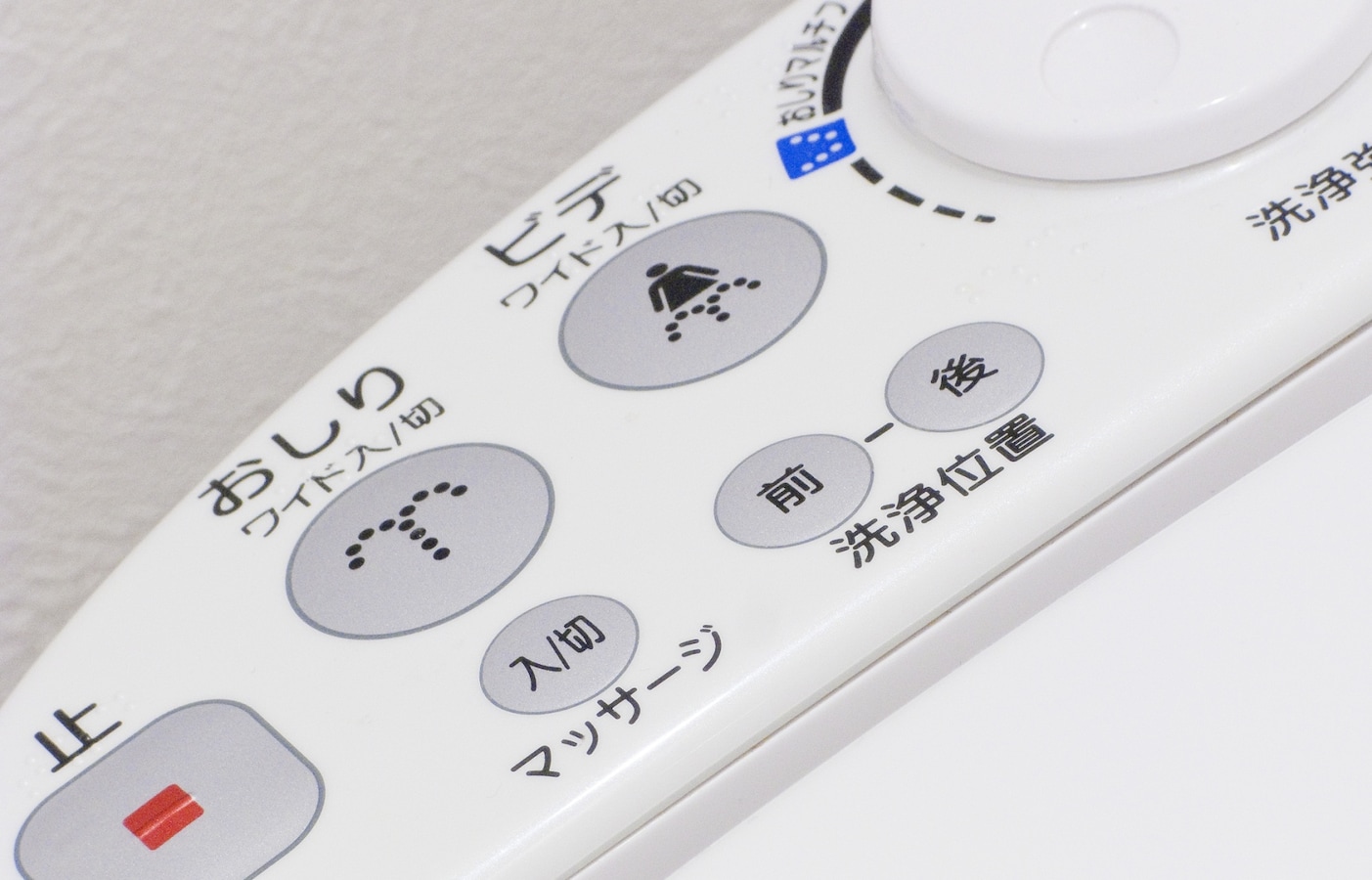 How to Navigate a Japanese Washlet Toilet All About Japan