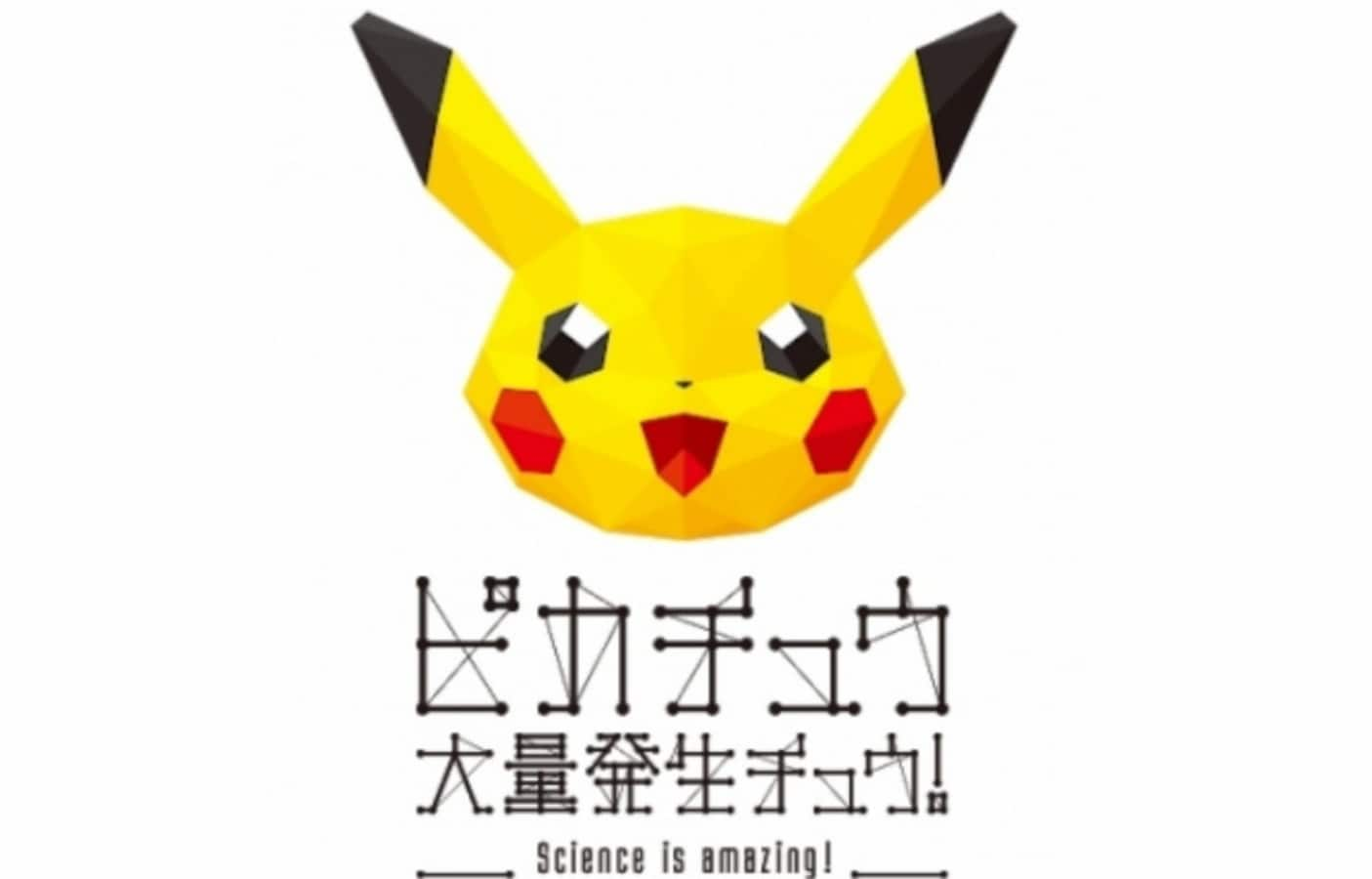 Are You Ready For Pikachu Outbreak 18 All About Japan