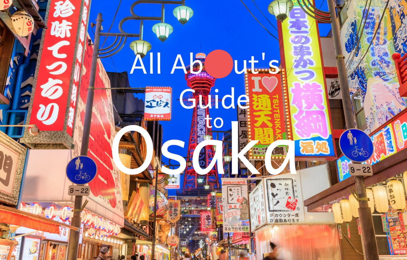 All About's Guide to Osaka | All About Japan