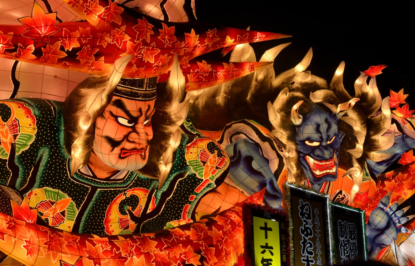 Aomori Seasonal Festivals