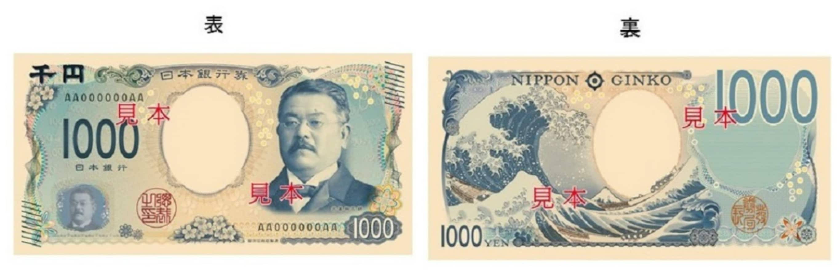 100 тысяч йен. Nippon Ginko. Nippon Ginko 10000. На какой банкноте написано Nippon Ginko. Nippon год выпуска.