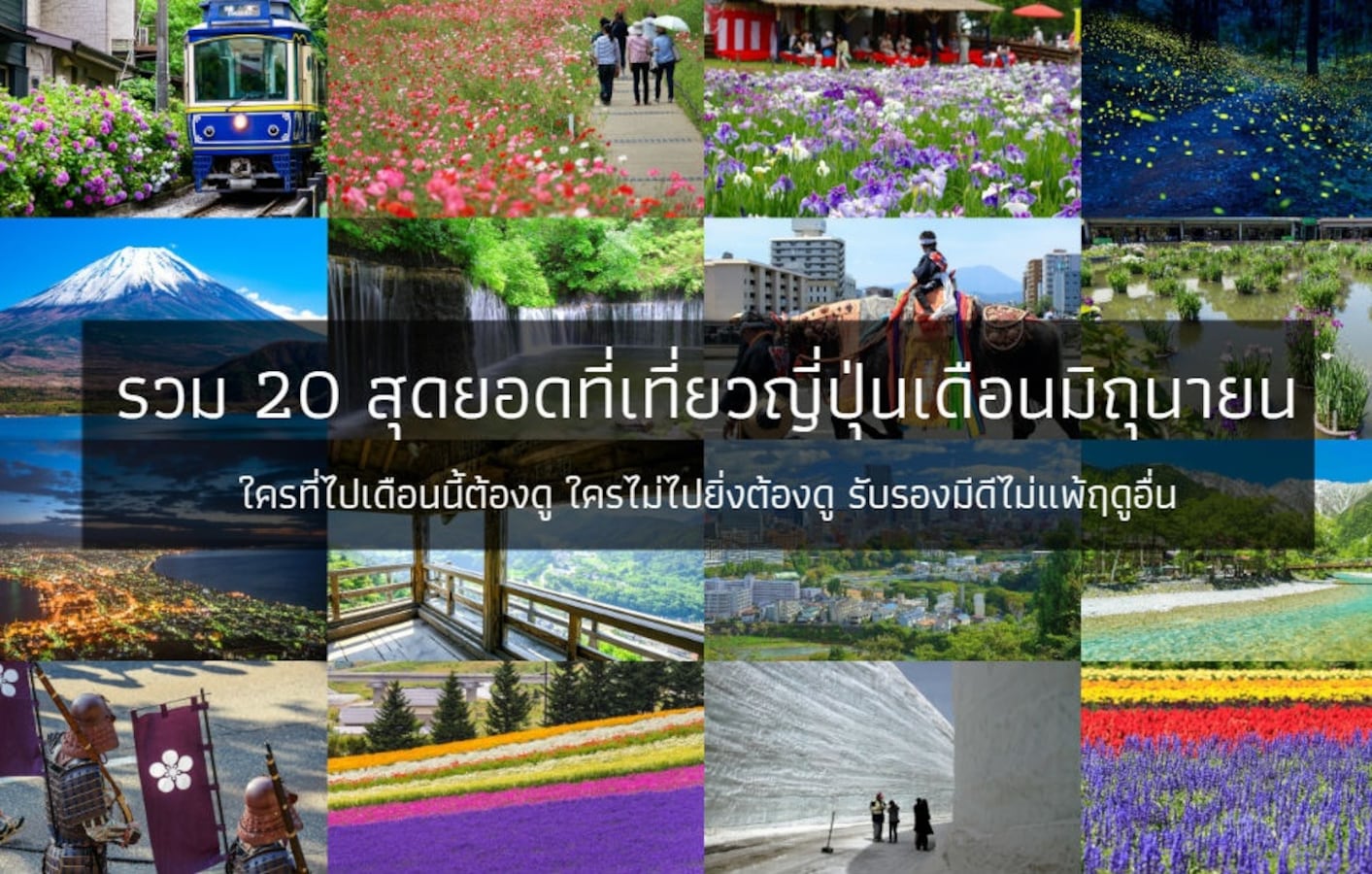 à¸£à¸§à¸¡ 20 à¸ª à¸