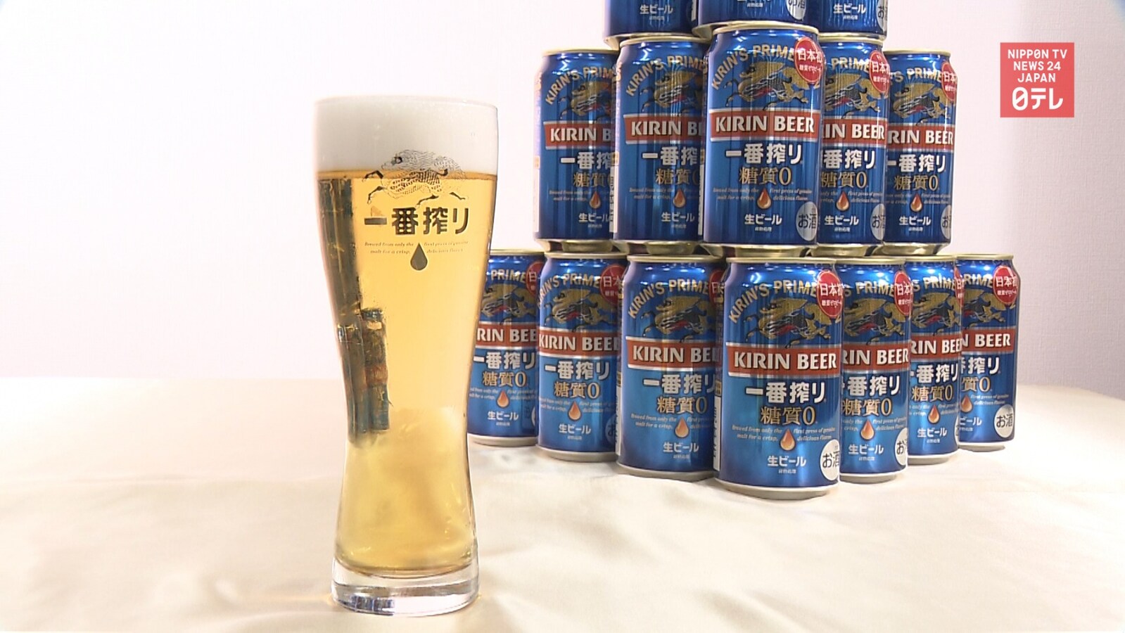 Kirin to Sell Japan's First No-Carb Beer | All About Japan
