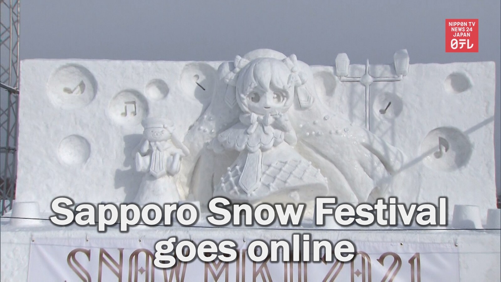 Sapporo's Snow Festival Going Online This Year All About Japan