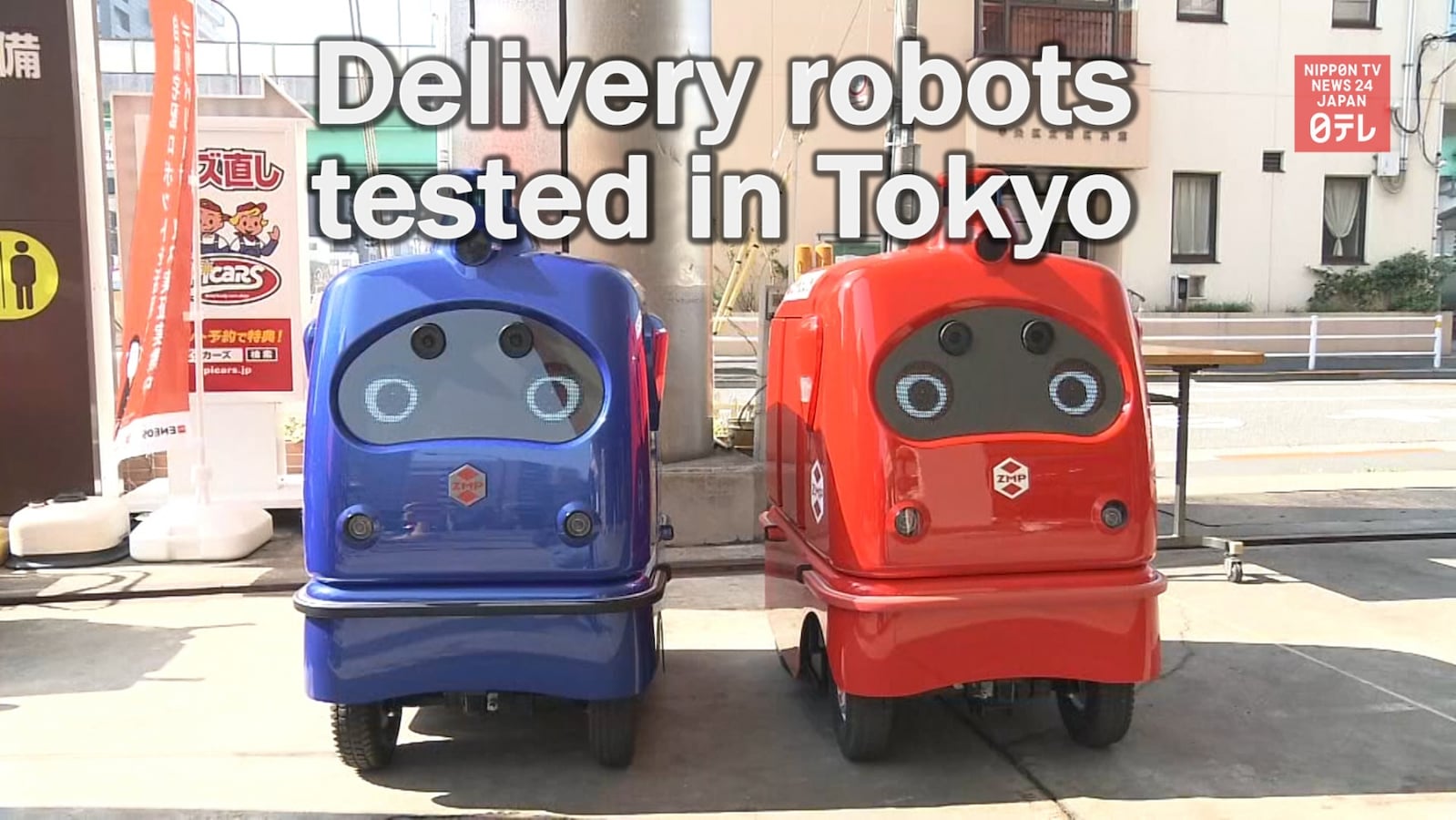 Delivery Robots Take A Trial Lap Around Tokyo | All About Japan