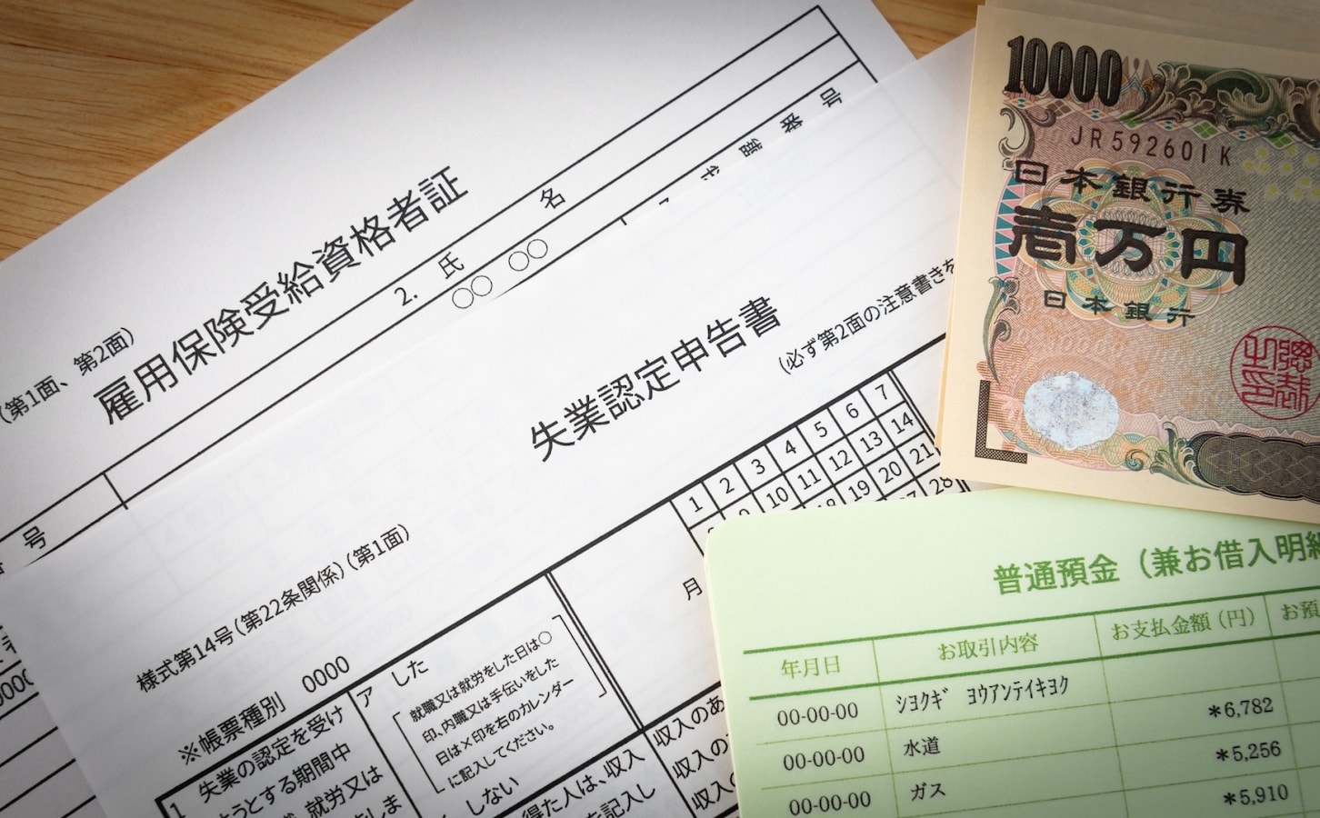 失業 救濟 金 10000 申請 (99) 사진