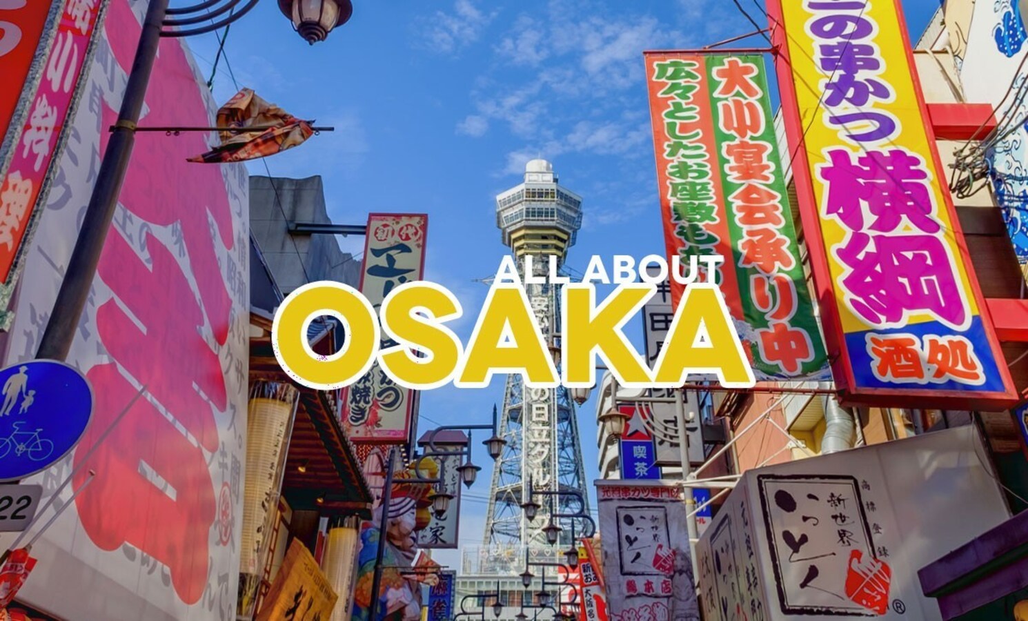 Osaka | All About Japan