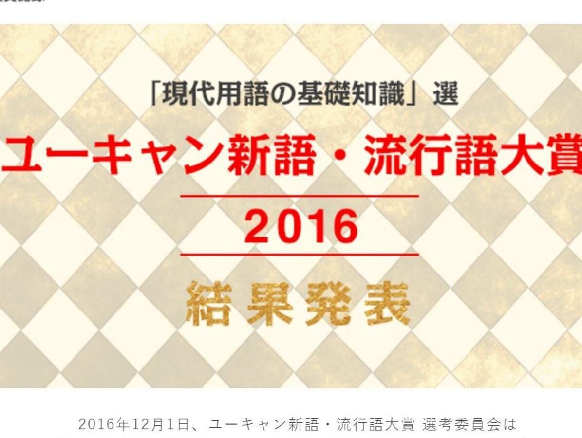 聖地巡礼 が流行語大賞に 今年話題になったロケ地 舞台はどこ All About オールアバウト