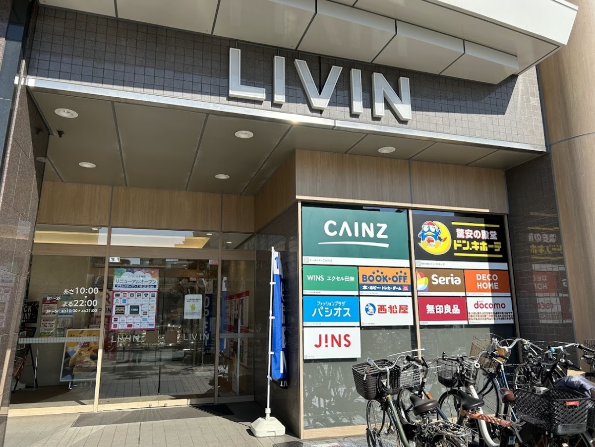 田無駅,西武新宿線,駅周辺,ASATA,LIVIN