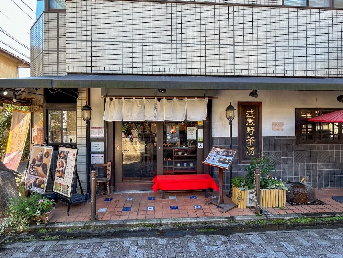 田無駅,西武新宿線,駅周辺,武蔵野茶房