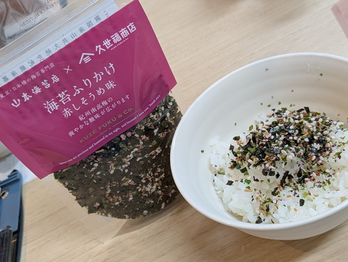 海苔ふりかけ 赤しそうめ味　久世福商店