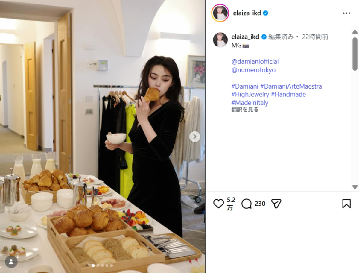 画像出典：池田エライザさん公式Instagram（@elaiza_ikd）