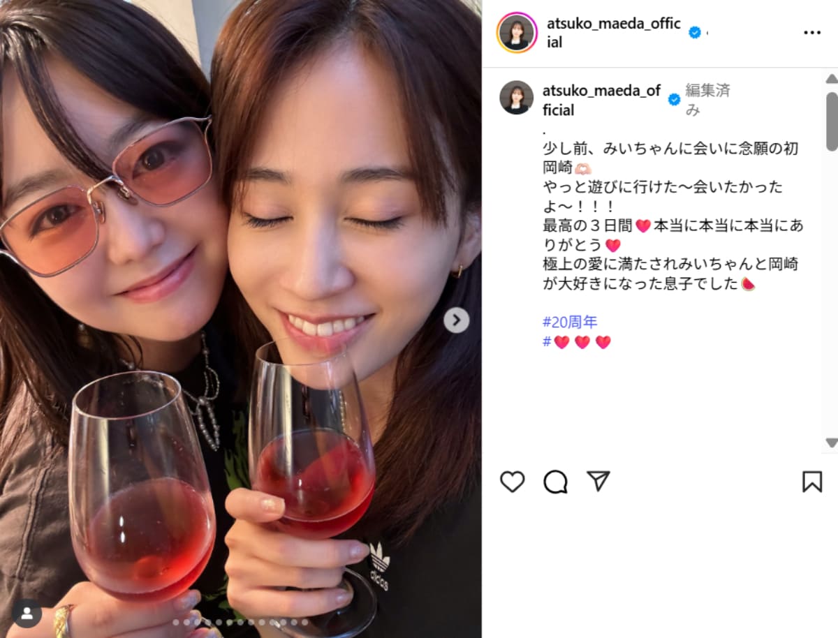 画像出典：前田敦子さん公式Instagram（@atsuko_maeda_official）