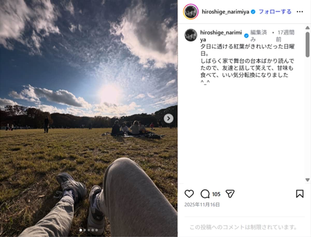 画像出典：成宮寛貴さん公式Instagram（@hiroshige_narimiya）