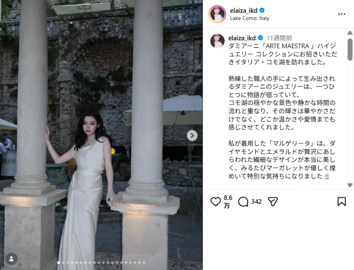 画像出典：池田エライザさん公式Instagram（@elaiza_ikd）