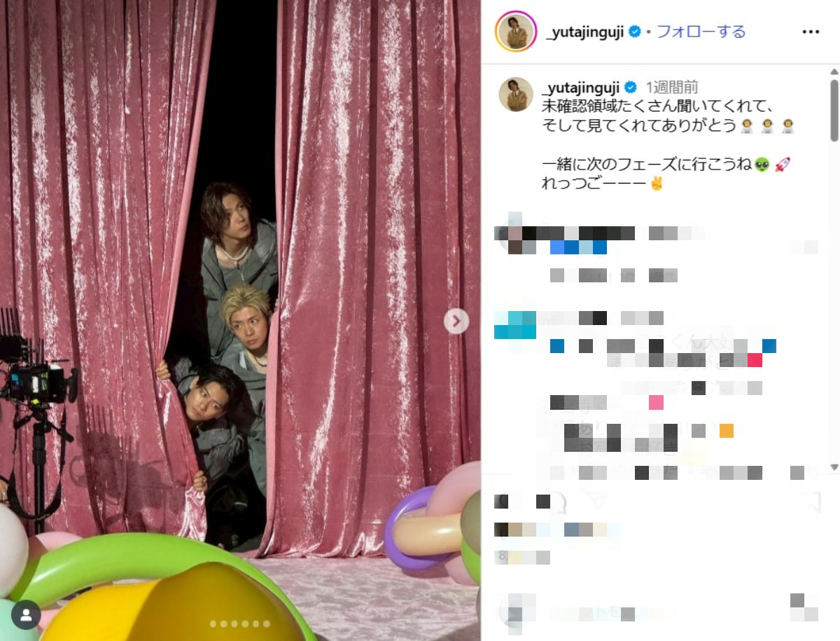 画像出典：神宮寺勇太さん公式Instagram（@_yutajinguji）