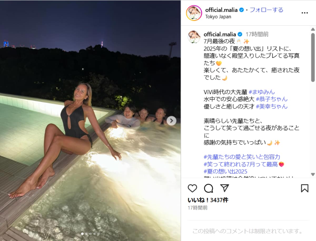 画像出典：MALIA.さん公式Instagram（@official.malia）