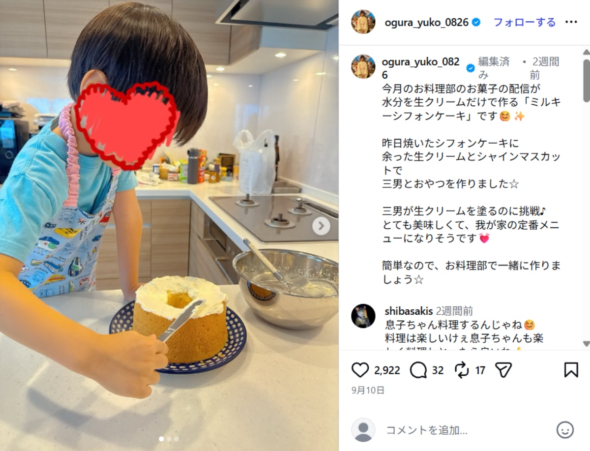画像出典：小倉優子さん公式Instagram（@ogura_yuko_0826）