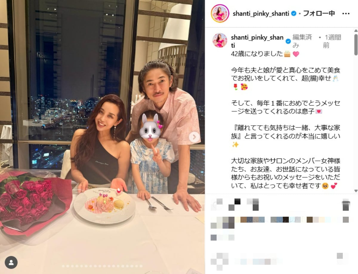 画像出典：PINKYさん公式Instagram（@shanti_pinky_shanti）