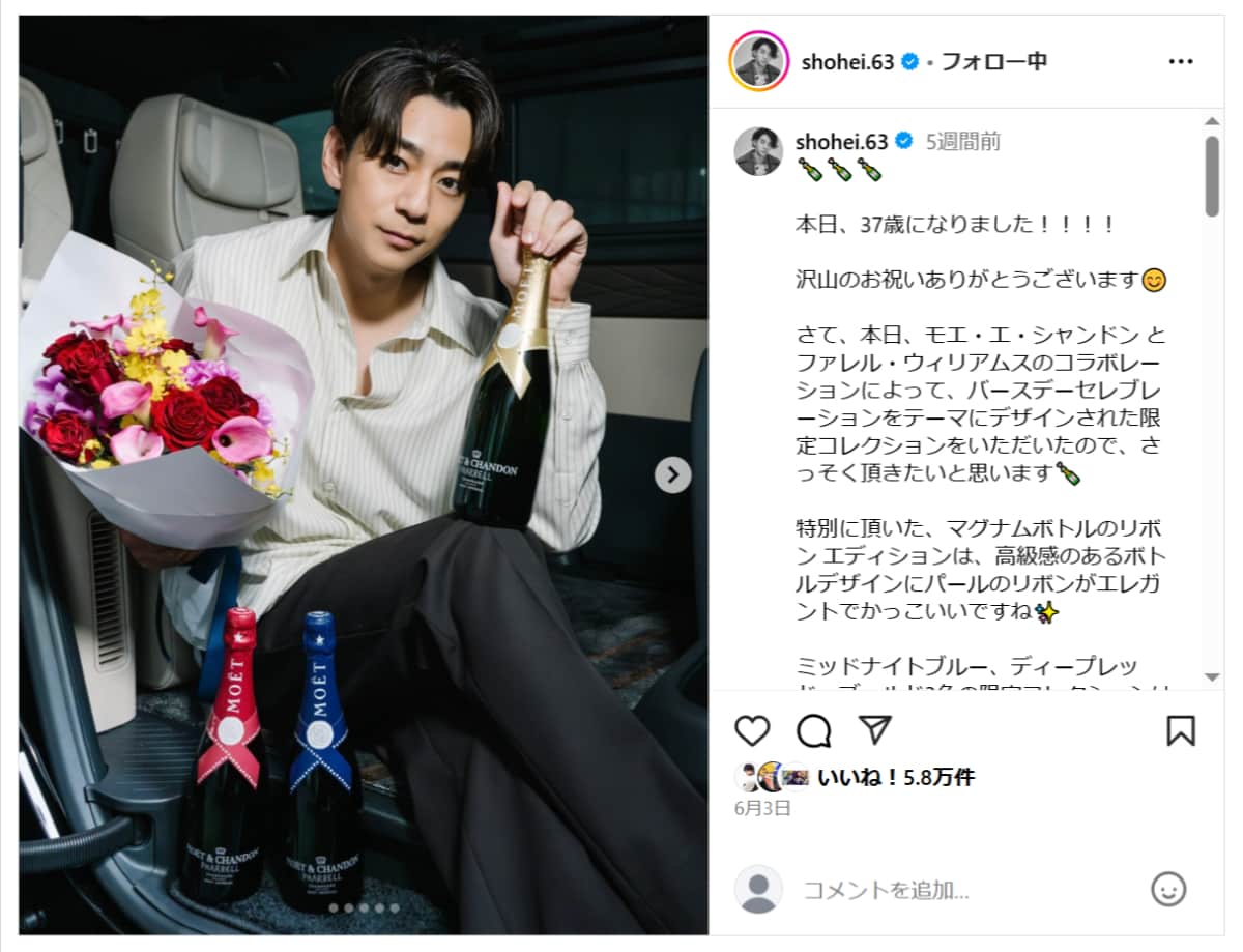 画像出典：三浦翔平さん公式Instagram（@shohei.63）