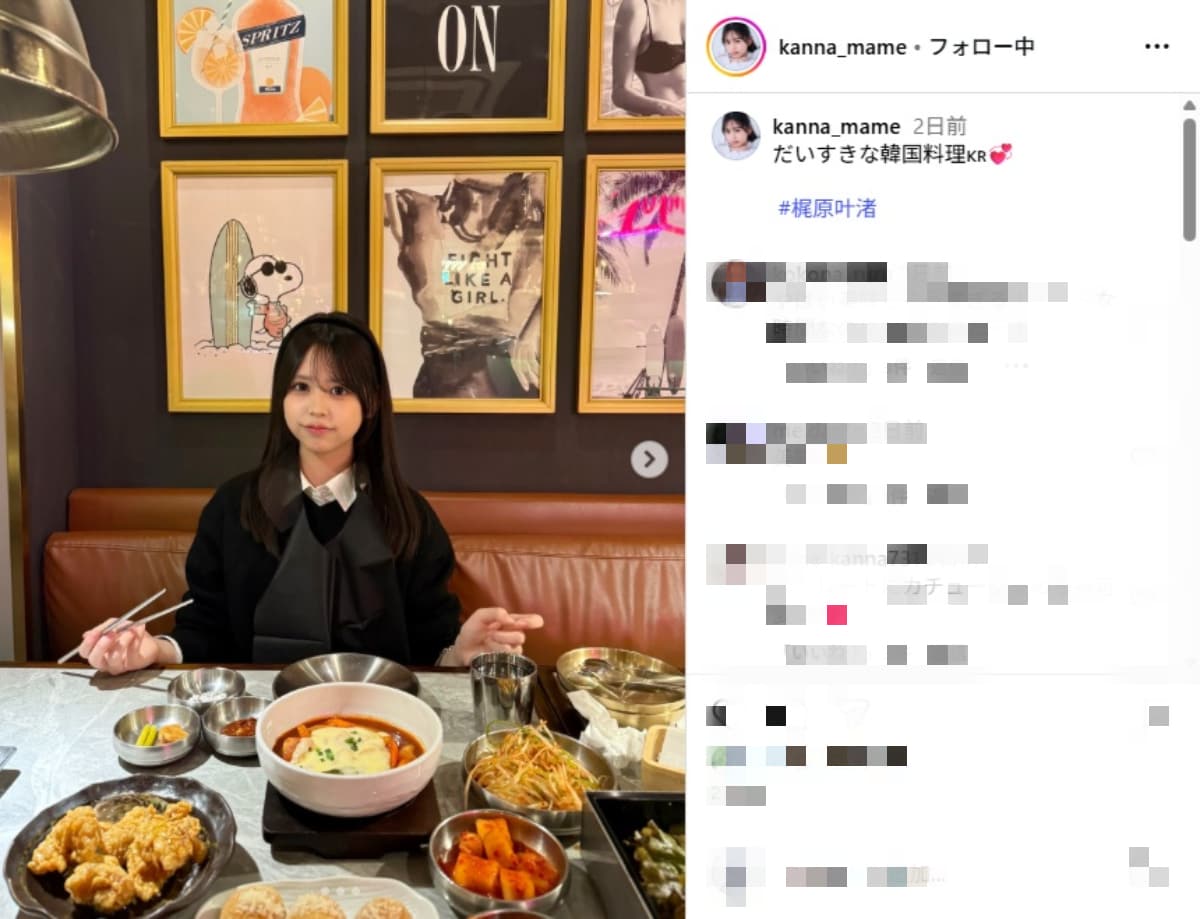 画像出典：梶原叶渚さん公式Instagram（@kanna_mame）