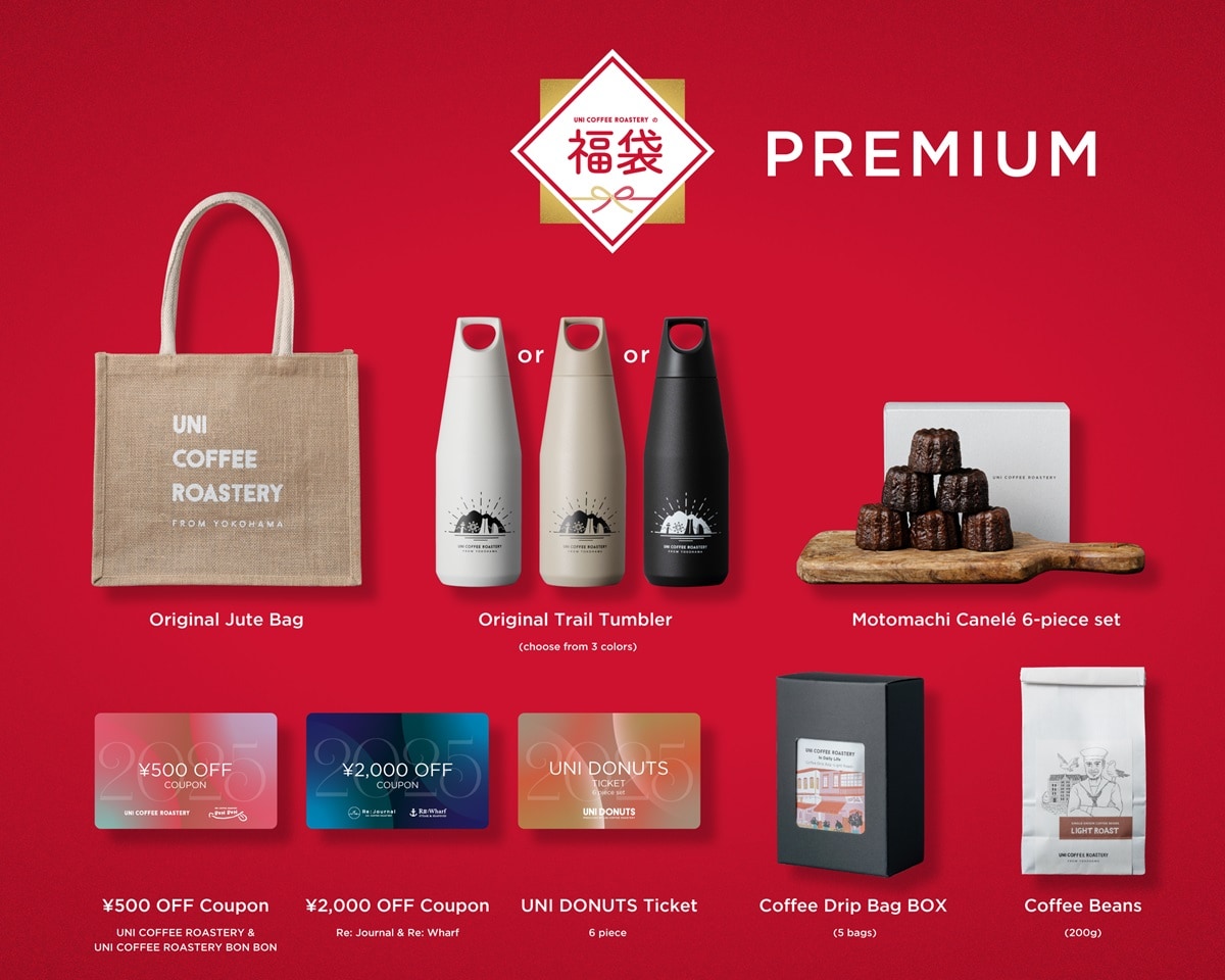 「福袋 PREMIUM」