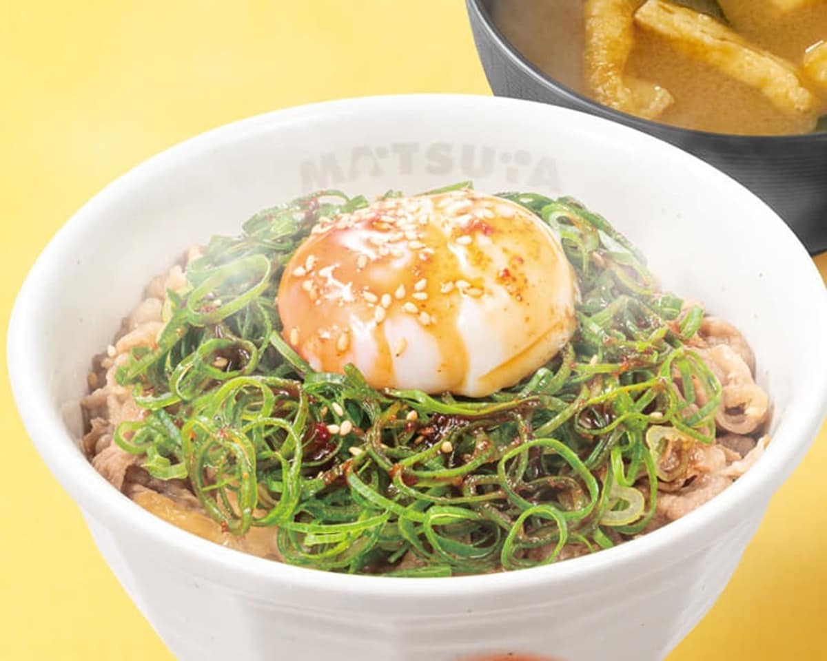 （画像出典：松屋公式サイト）