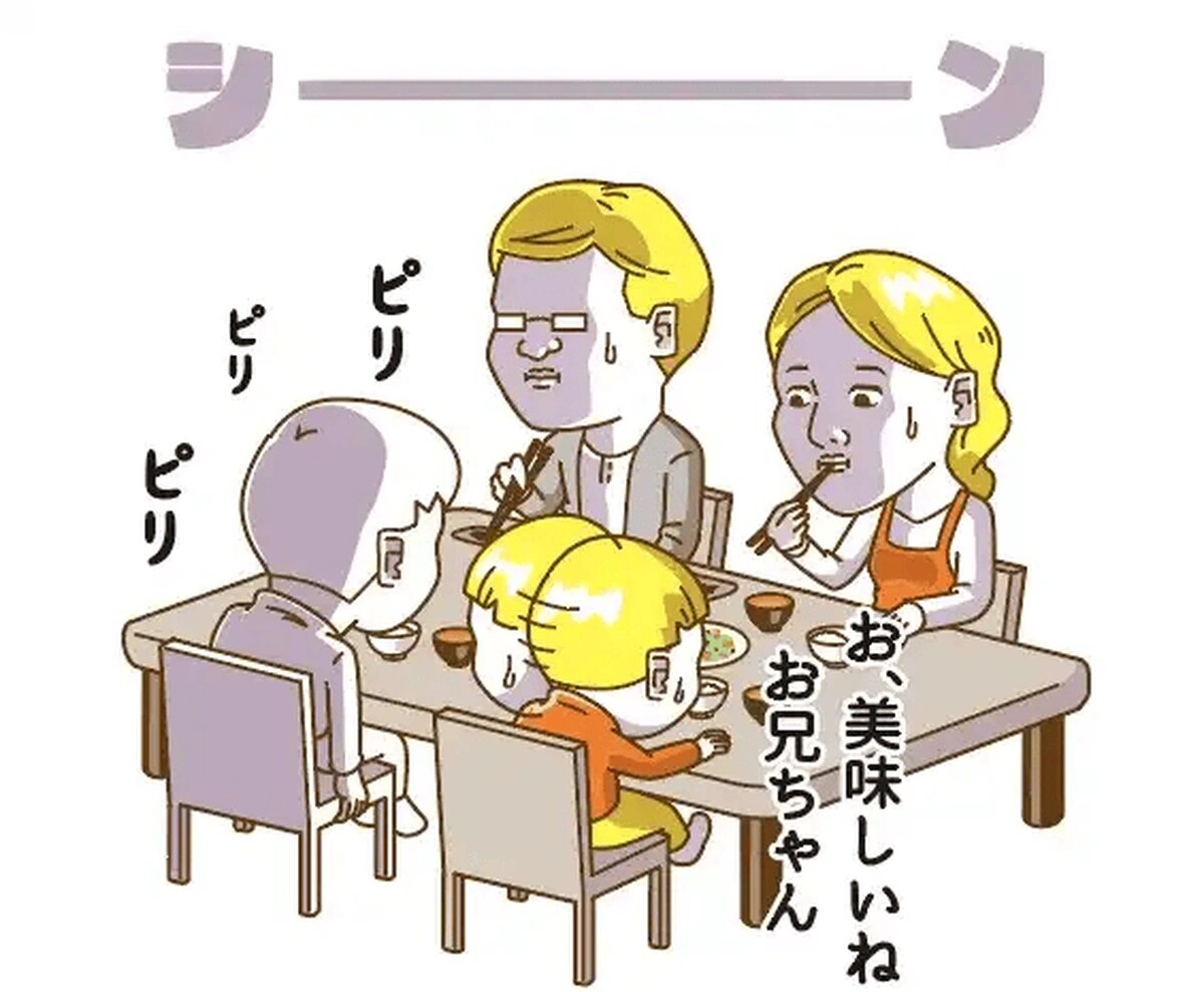 受験のストレスで家族がピリピリ