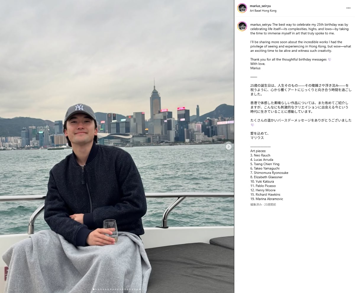 画像出典：マリウス成龍葉さん公式Instagram（@marius_seiryu）