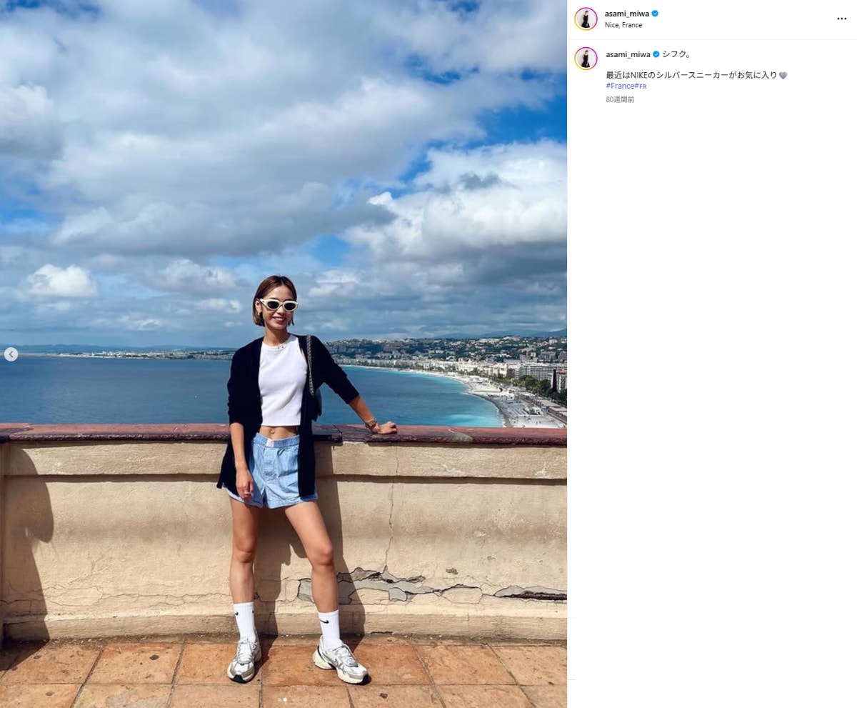 画像出典：三輪麻未さん公式Instagram（@asami_miwa）