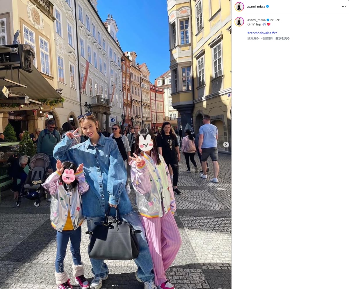 画像出典：三輪麻未さん公式Instagram（@asami_miwa）