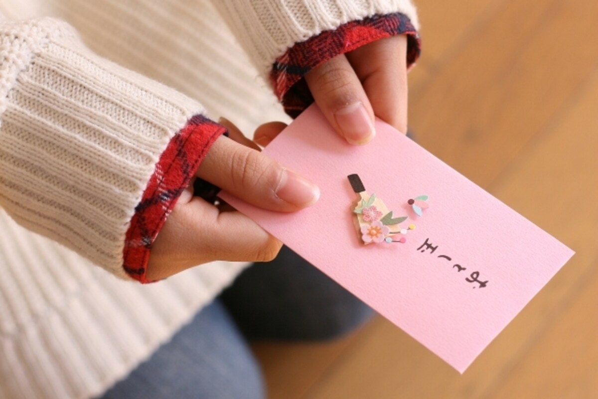 お年玉は両手で受取ろう