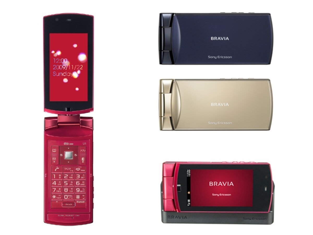 BRAVIA Phone U1 by SONY ERICSSON（画像クリックで拡大）
