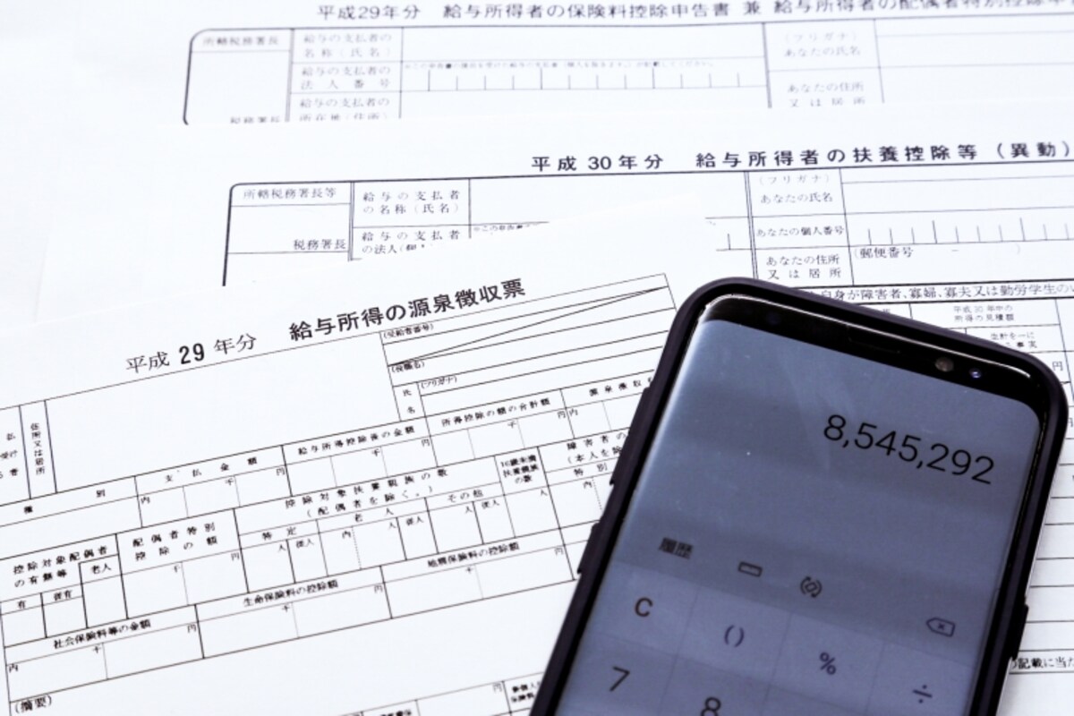10月、11月頃になると、保険料控除証明書が送られてきます。