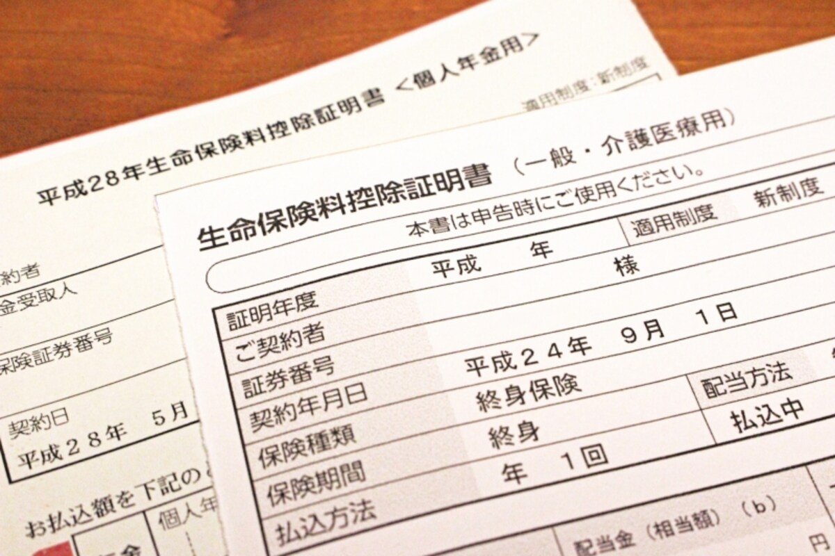 保険料控除申告書が送られてくると、年末調整や確定申告の季節がやってきた感じがします。