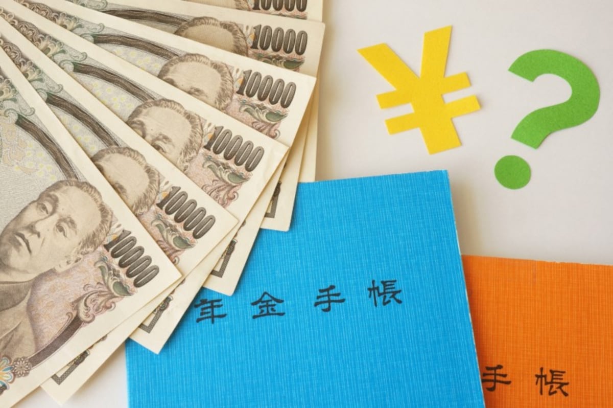 公的年金、みんながちゃんと加入すれば大丈夫！