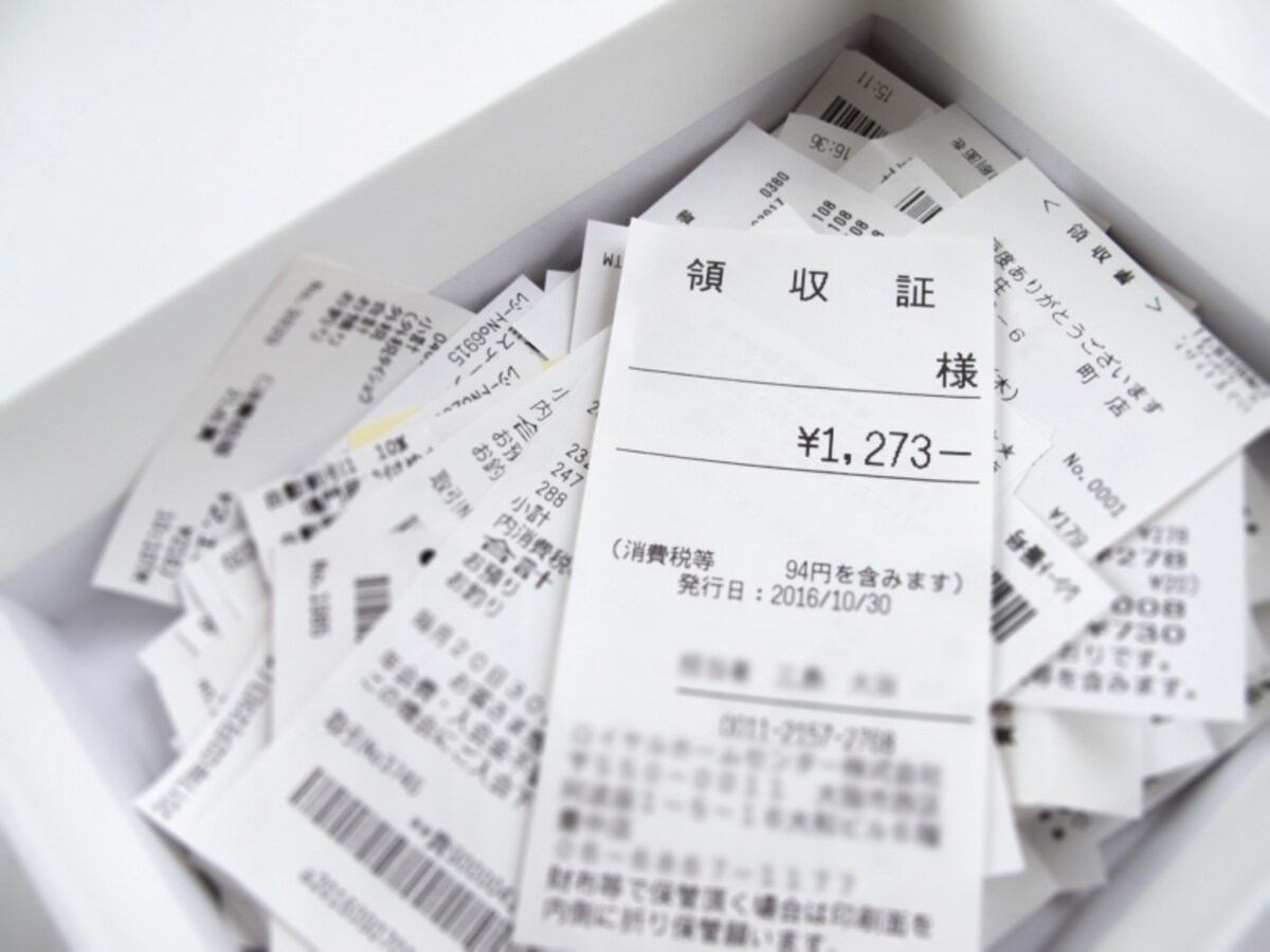管理が面倒と思われがちな医療費の領収書……決められた箱に入れておくだけで、カンタンに管理する方法があるのです！