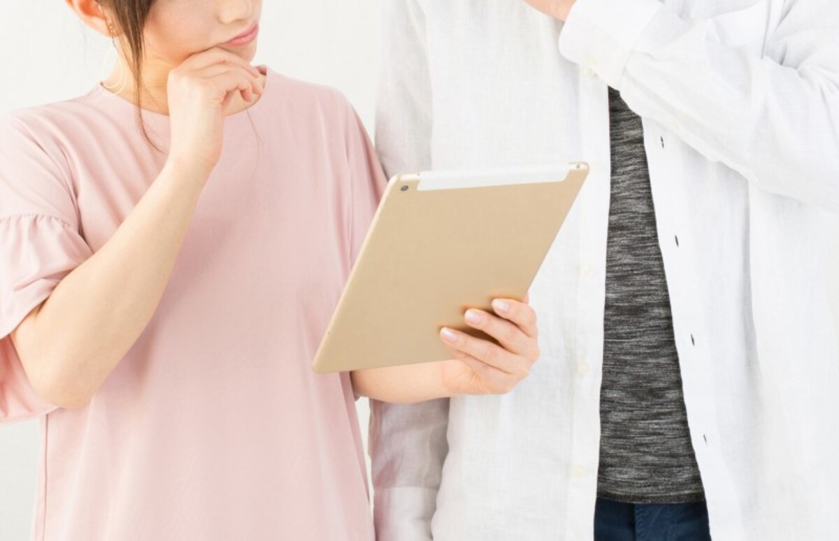 これからの生活費の分担、どうする？
