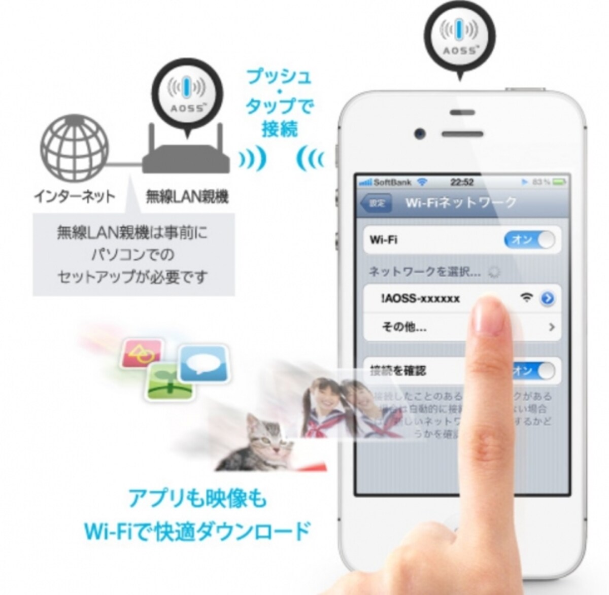 AOSS for iPhone
