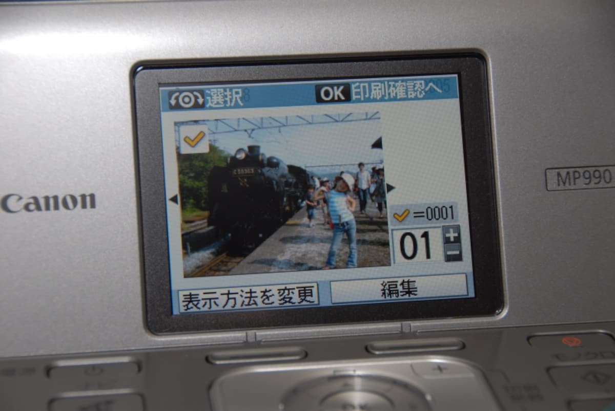 メモリーカードリーダーから読み込んだ画像を直接印刷することも手軽にできる