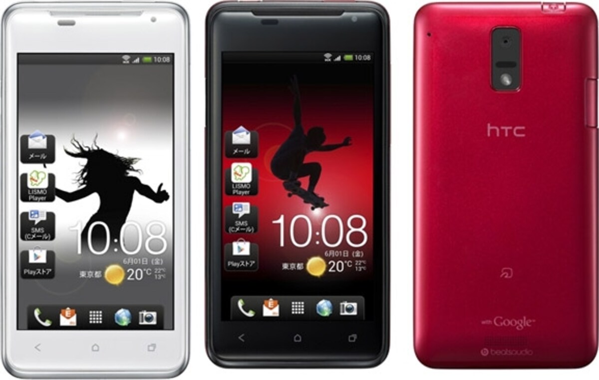 HTC J ISW13HT 