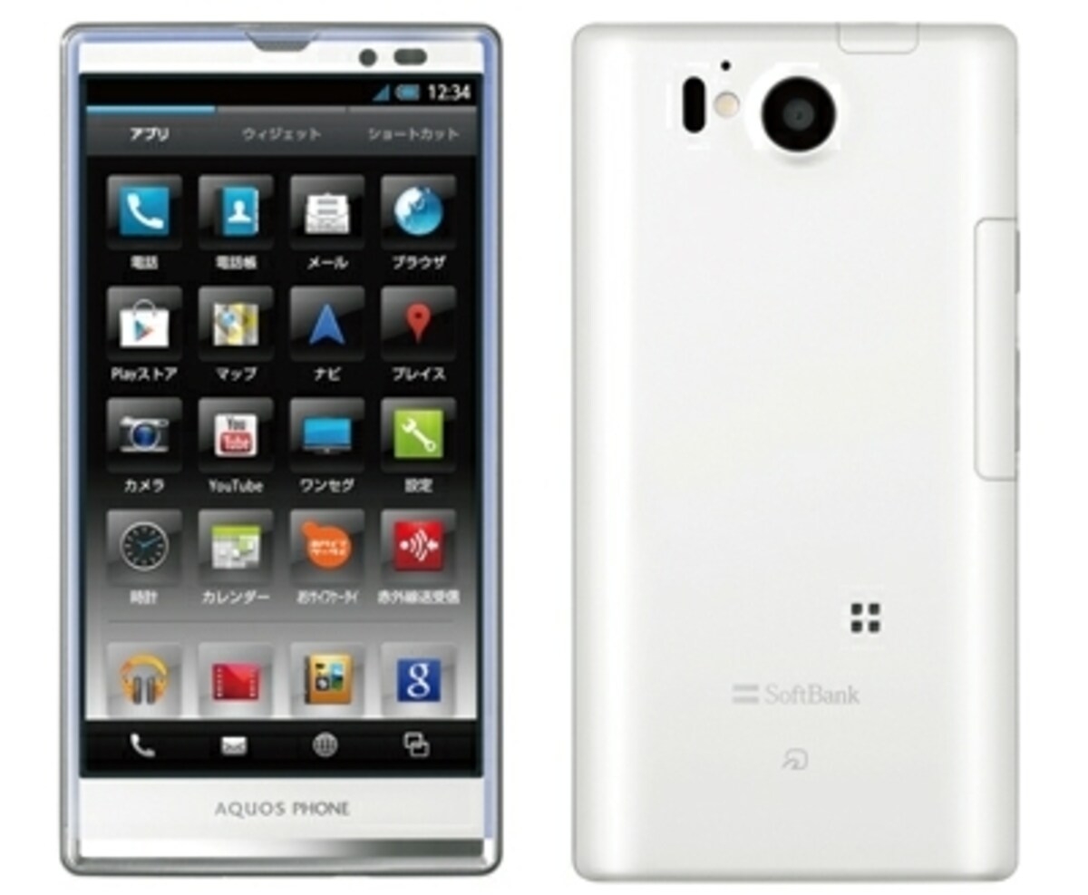AQUOS PHONE Xx 106SH